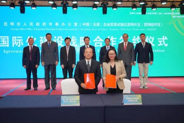 自贸两周年 开放浪潮中的经济贸易咨询新机遇